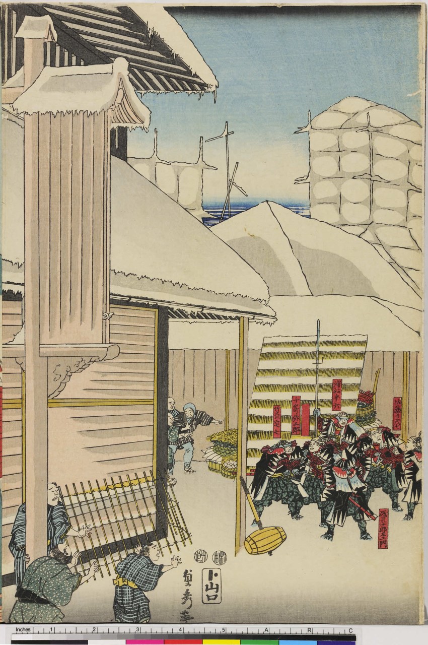 uomini in procinto di combattere (stampa, stampa composita) di Utagawa Sadahide - ambito giapponese (sec. XIX)