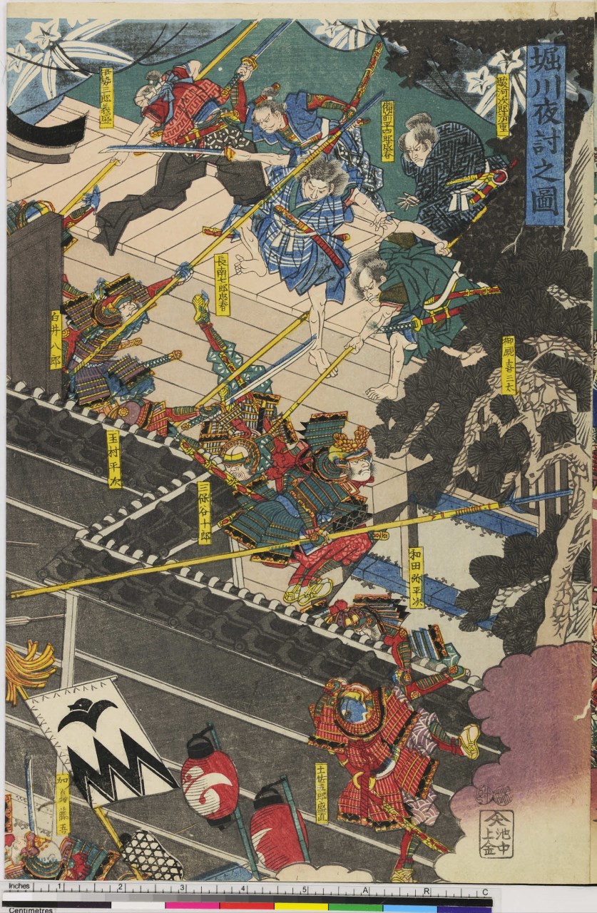 uomini che combattono (stampa, stampa composita) di Utagawa Yoshitora - ambito giapponese (sec. XIX)