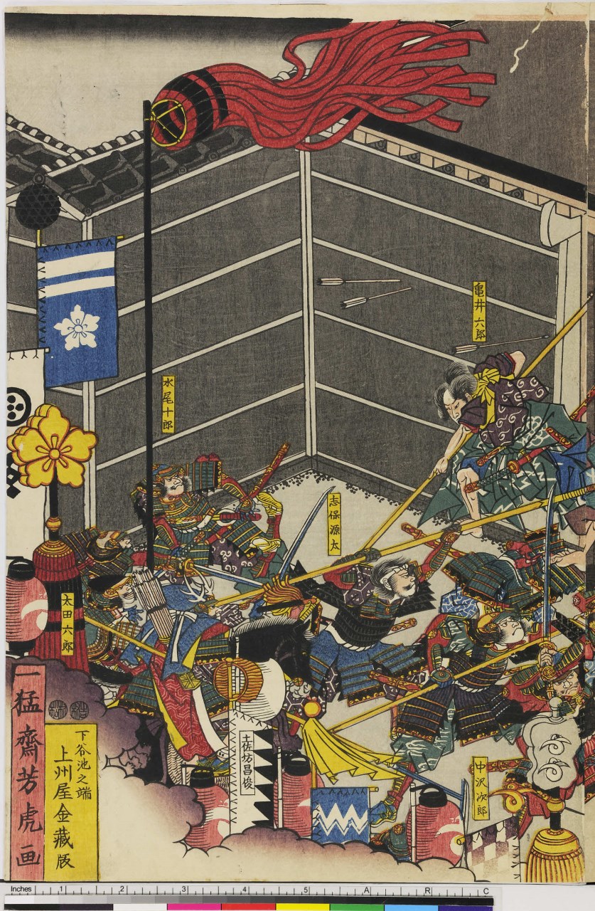 uomini che combattono per strada (stampa, stampa composita) di Utagawa Yoshitora - ambito giapponese (sec. XIX)