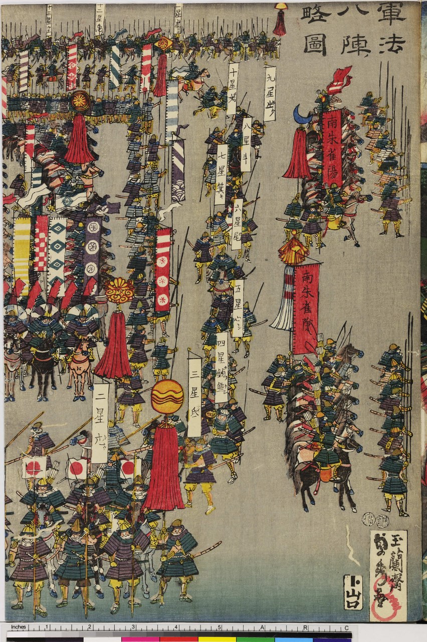 esercito schierato (stampa composita, stampa composita) di Utagawa Sadahide - ambito giapponese (sec. XIX)