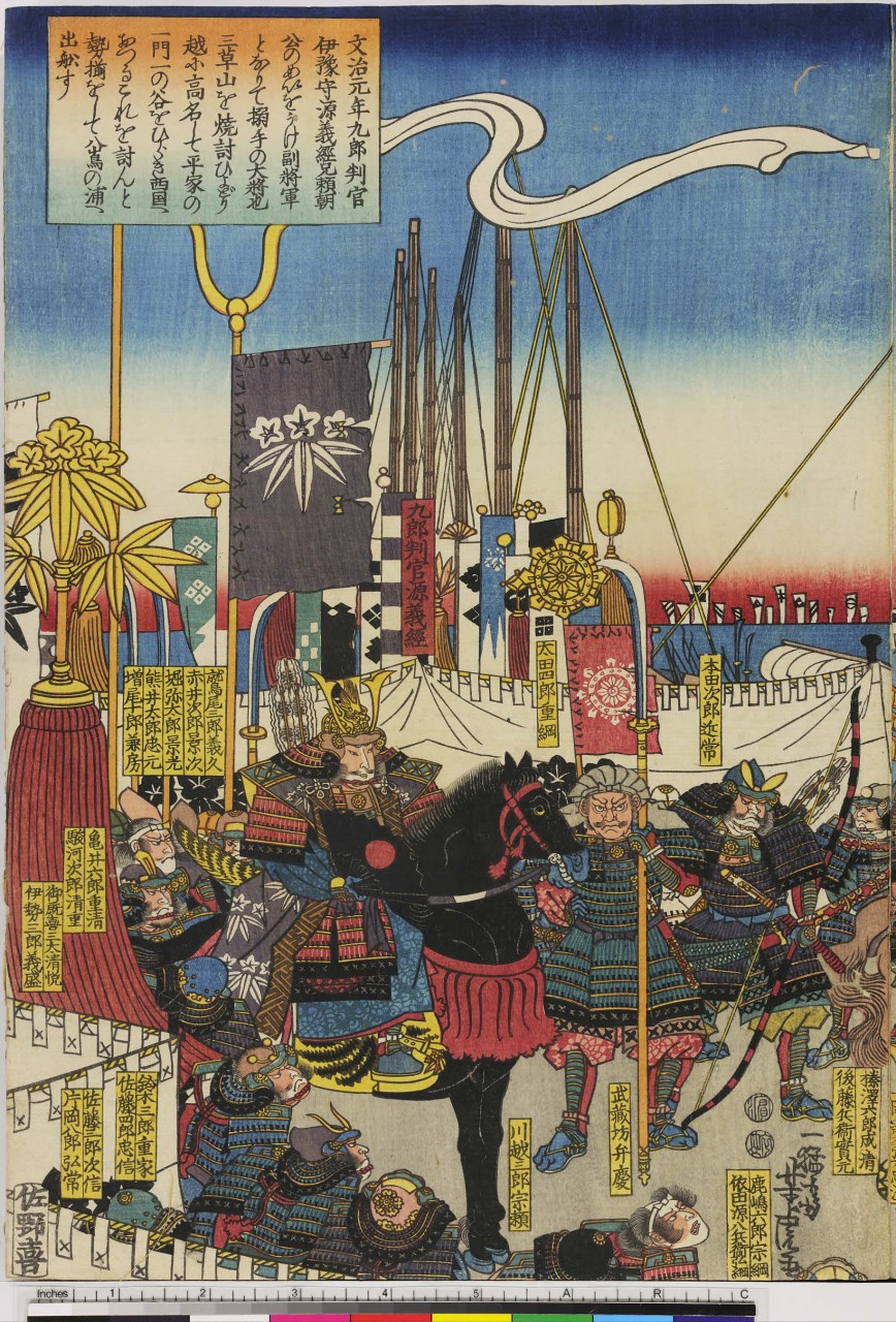 uomini armati (stampa, stampa composita) di Utagawa Yoshitora - ambito giapponese (sec. XIX)