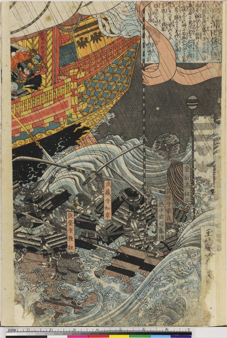 nave attaccata da fantasmi (stampa composita, stampa composita) di Utagawa Sadahide - ambito giapponese (sec. XIX)