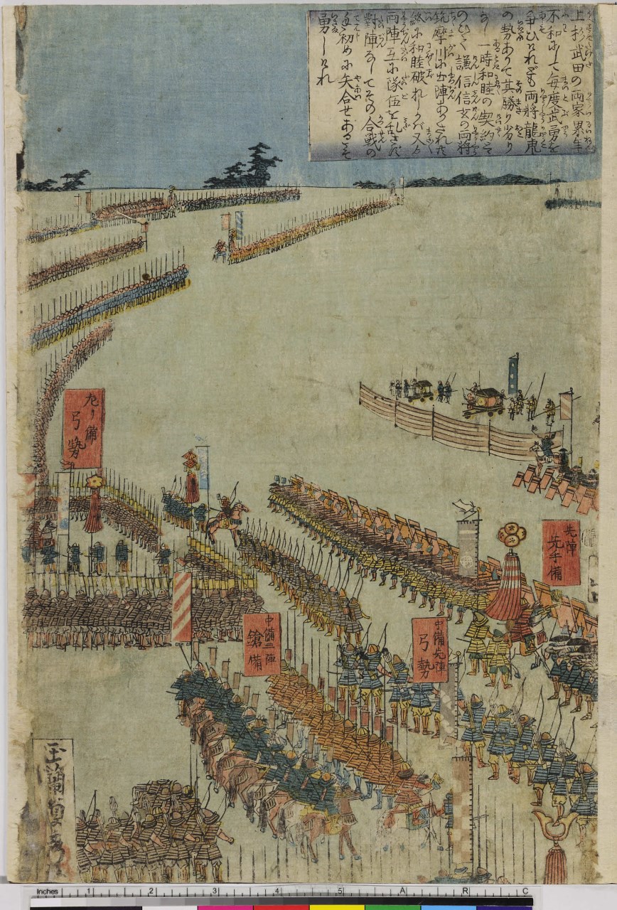 esercito schierato (stampa, stampa composita) di Utagawa Sadahide - ambito giapponese (sec. XIX)