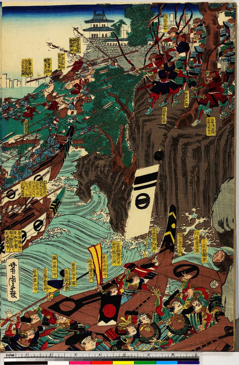 battaglia nei pressi della costa (stampa composita, stampa composita) di Utagawa Yoshitora - ambito giapponese (sec. XIX)