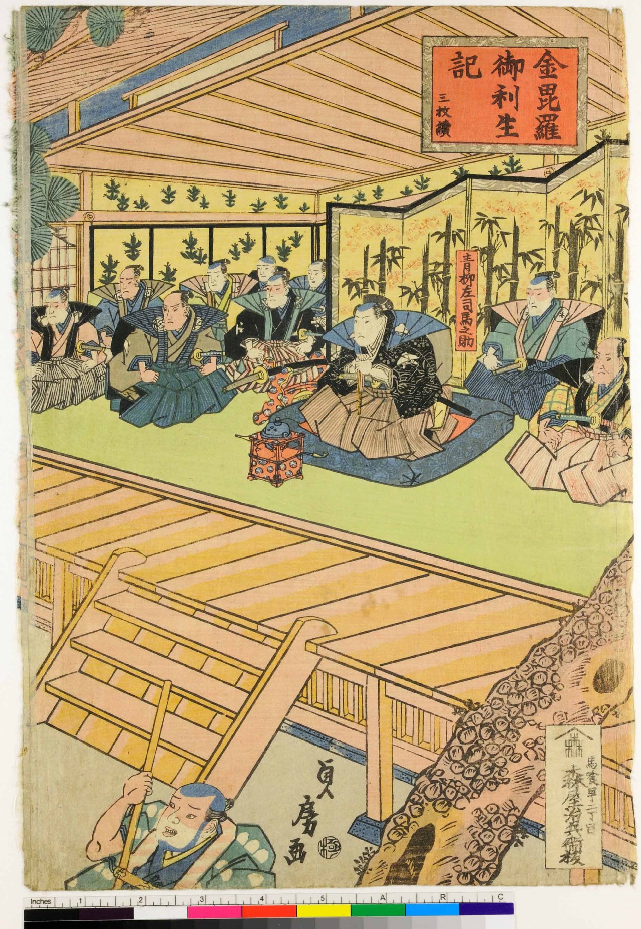 guerrieri (stampa composita, stampa composita) di Utagawa Sadafusa - ambito giapponese (sec. XIX)