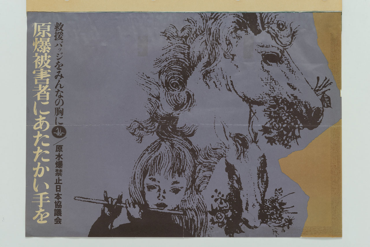 bambina suona il flauto traverso e due cavalli mangiano fiori (locandina) - ambito giapponese (sec. XX)