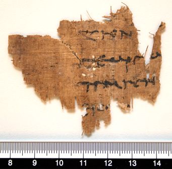 papiro, greco (Epoca tolemaica)