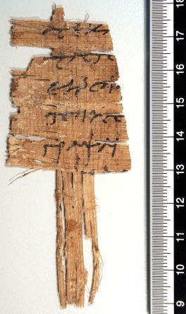 papiro, greco (Epoca tolemaica)