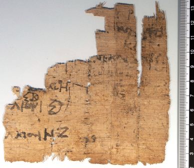 papiro, greco (Epoca tolemaica)