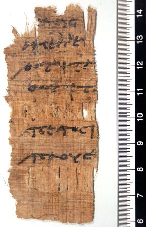 papiro, greco (Epoca tolemaica)