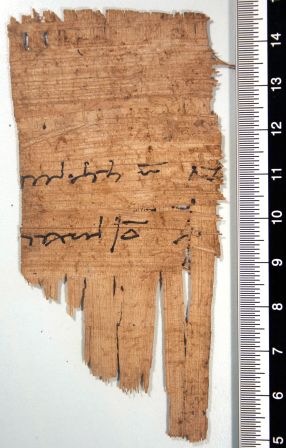 papiro, greco (Epoca tolemaica)