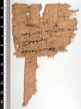 papiro, greco (Epoca tolemaica)