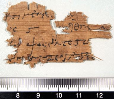 papiro, greco (Epoca tolemaica)