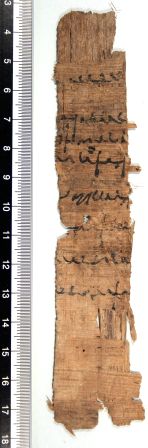 papiro, greco (Epoca tolemaica)