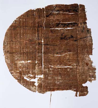papiro, greco (Epoca tolemaica)