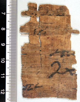 papiro, greco (Epoca tolemaica)