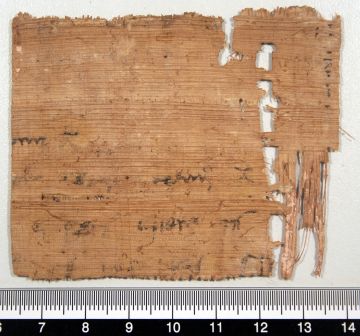 papiro, greco (Epoca tolemaica)