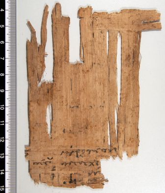papiro, greco (Epoca tolemaica)
