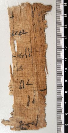 papiro, greco (Epoca tolemaica)
