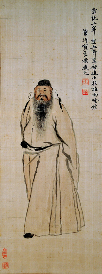 Zhong Kui (figura maschile), figura maschile (dipinto) di Ho Liang Pu (XX)