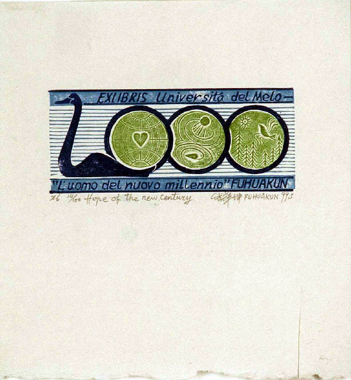 Cigno e tre sfere (ex libris) di Fuhuakun, Fuhuakun (ultimo quarto sec. XX)