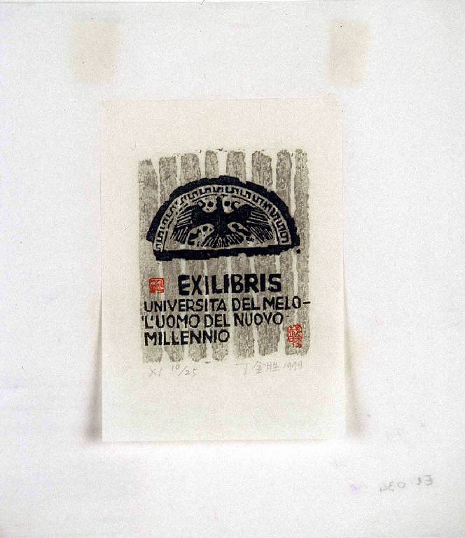 Aquila (ex libris) di Ding Jinsheng, Ding Jinsheng (ultimo quarto sec. XX)