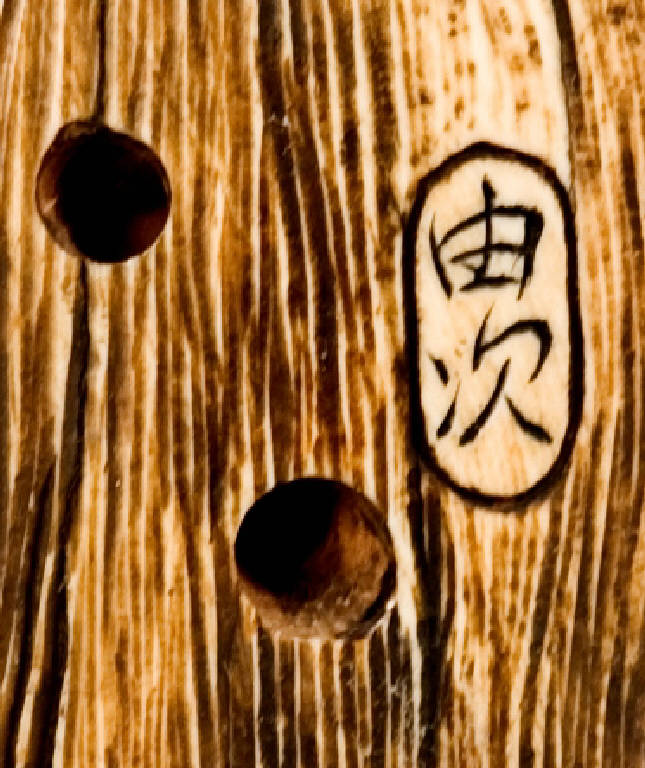 Pesce avvolto in una foglia di bambù, ANIMALE, VEGETALE (scultura, opera isolata) di Yoshitsugu (seconda metà sec. XIX)