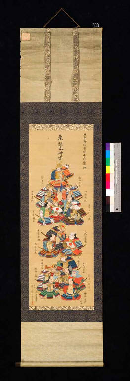 Shogun Tokugawa con generali (dipinto) di Kano Ryosho - ambito giapponese (prima metà sec. XIX)