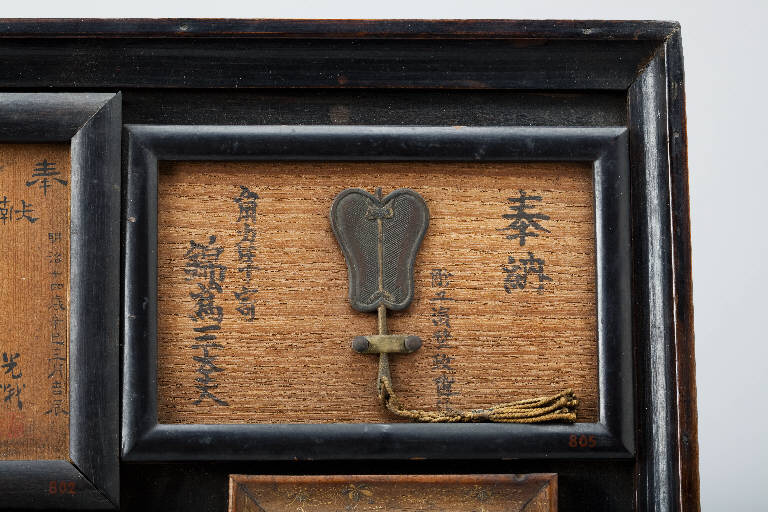 Ventaglio (tavoletta votiva) - manifattura giapponese (ultimo quarto sec. XIX)