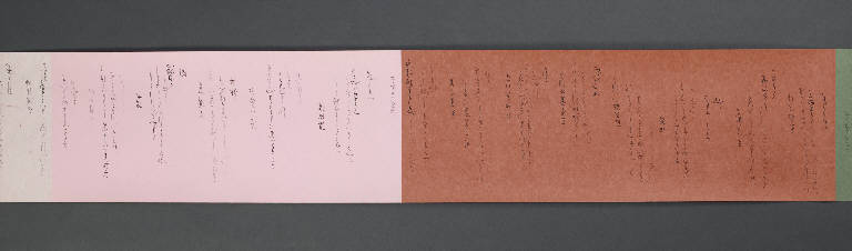 Calligrafia (dipinto) - manifattura giapponese (sec. XX)