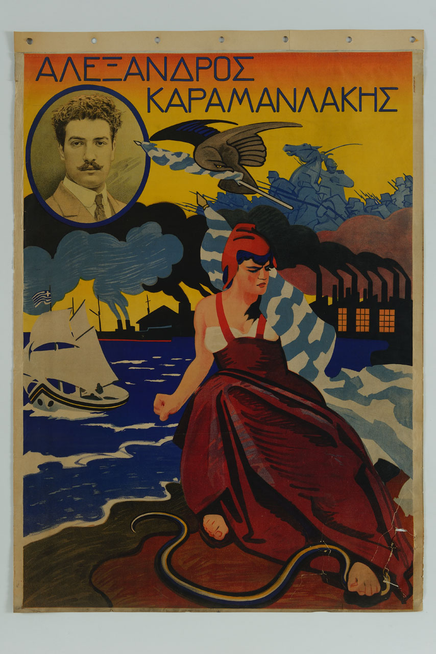 paesaggio marino con donna seduta che schiaccia un serpente sullo sfondo di una scena di battaglia e tondo con ritratto d'uomo (manifesto) - ambito greco (sec. XX)