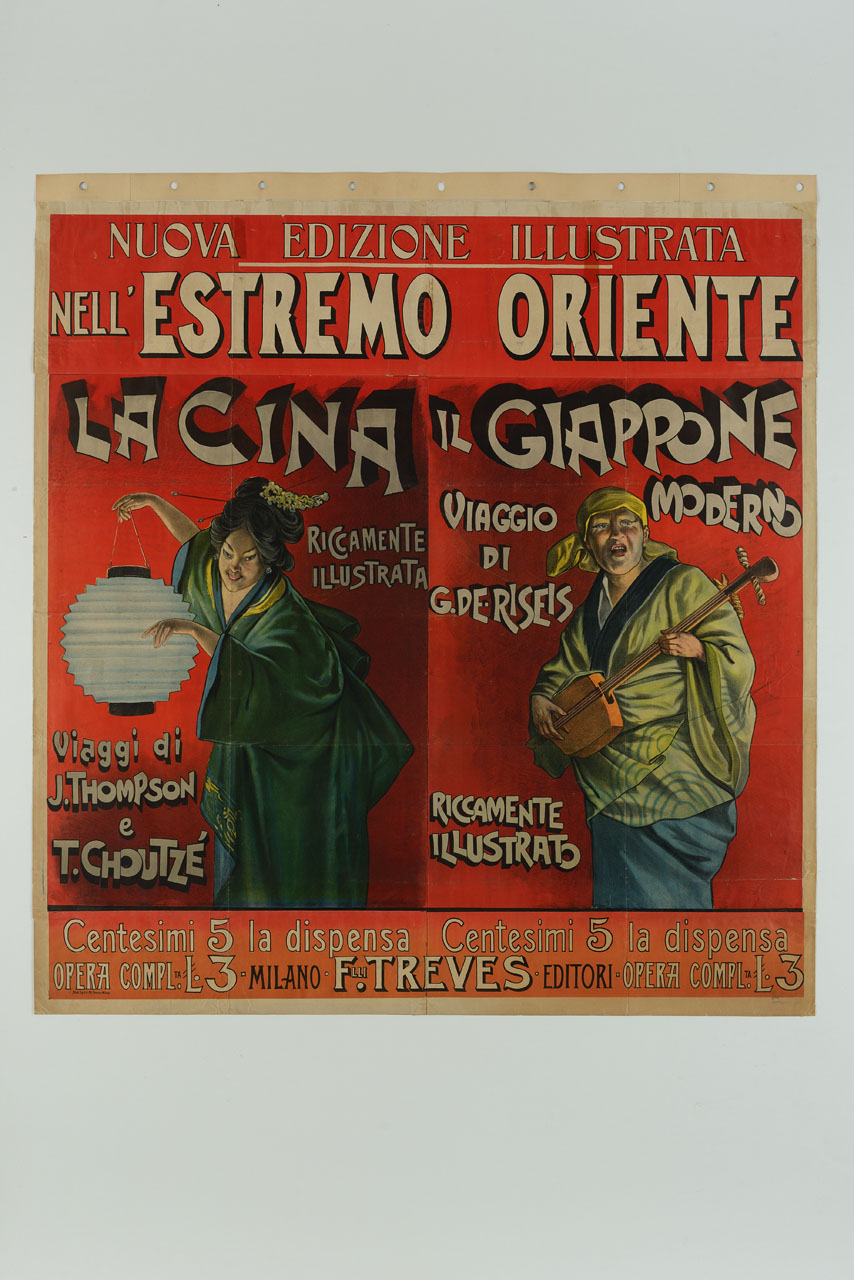 figura femminile con lanterna di carta e figura maschile che suona (manifesto) - ambito italiano (sec. XIX)