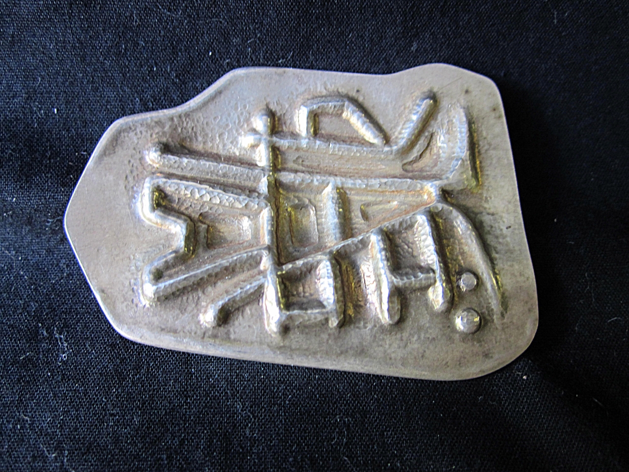 spilla di Ghetti Mauro (terzo quarto sec. XX)