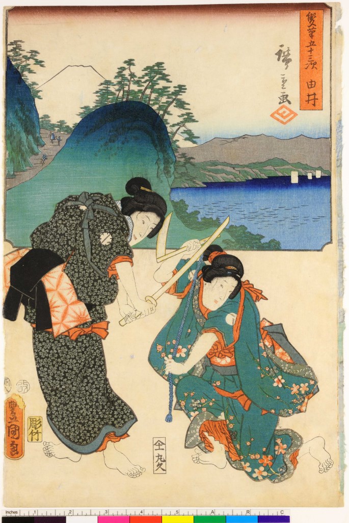 figure femminili con armi e paesaggio nello sfondo (stampa, serie) di Utagawa Toyokuni III, Utagawa Hiroshige I, Hori Take - ambito giapponese (sec. XIX)