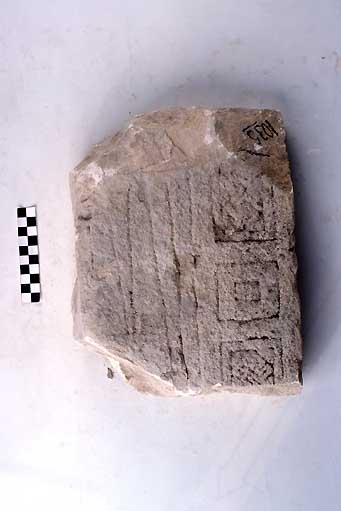 STELE/frammento - produzione daunia (secc. VII/ V a.C)