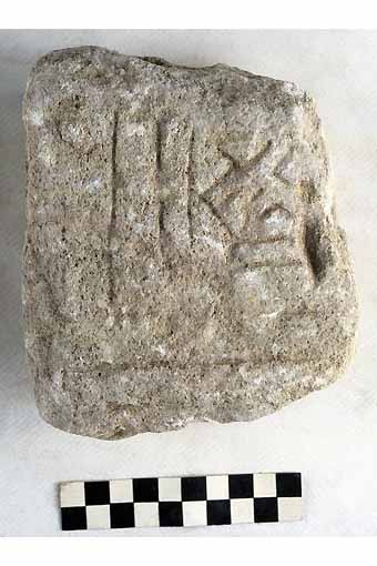 STELE/frammento - produzione daunia (secc. VII/ V a.C)