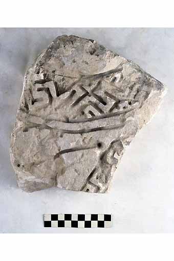 STELE/frammento, Nava, tipo V B - produzione daunia (secc. VI/ V a.C)