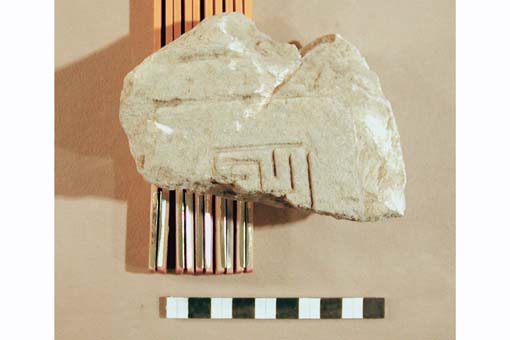 STELE/frammento - produzione daunia (secc. VII/ V a.C)