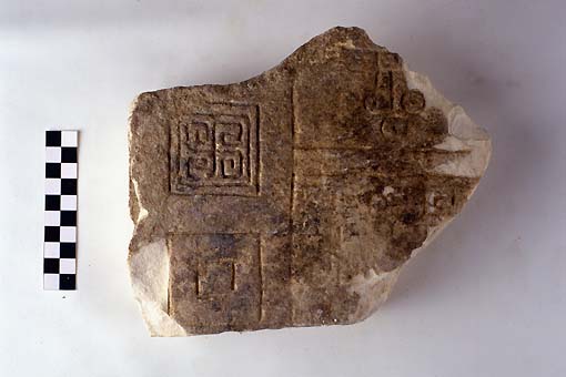 STELE/frammento - produzione daunia (sec. VII a.C)