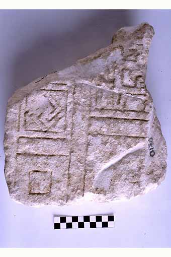 STELE/frammento - produzione daunia (sec. VII a.C)