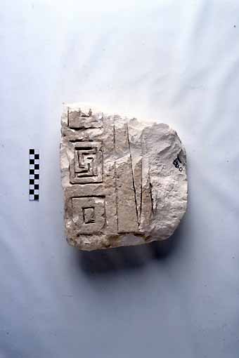 STELE/frammento - produzione daunia (sec. VII a.C)