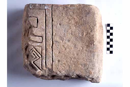 STELE/frammento - produzione daunia (sec. VII a.C)