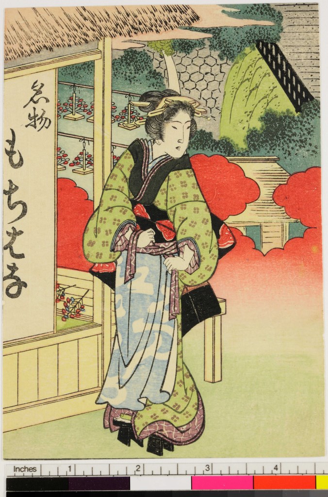 beltà in piedi (stampa, serie) di Yashima Gakutei - ambito giapponese (sec. XIX)