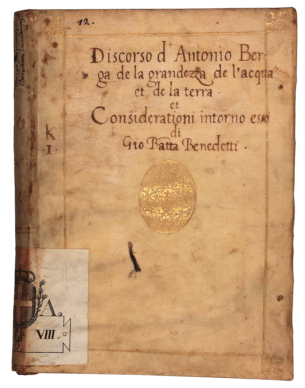 legatura piena, opera isolata - ambito italiano (seconda metà XVI)