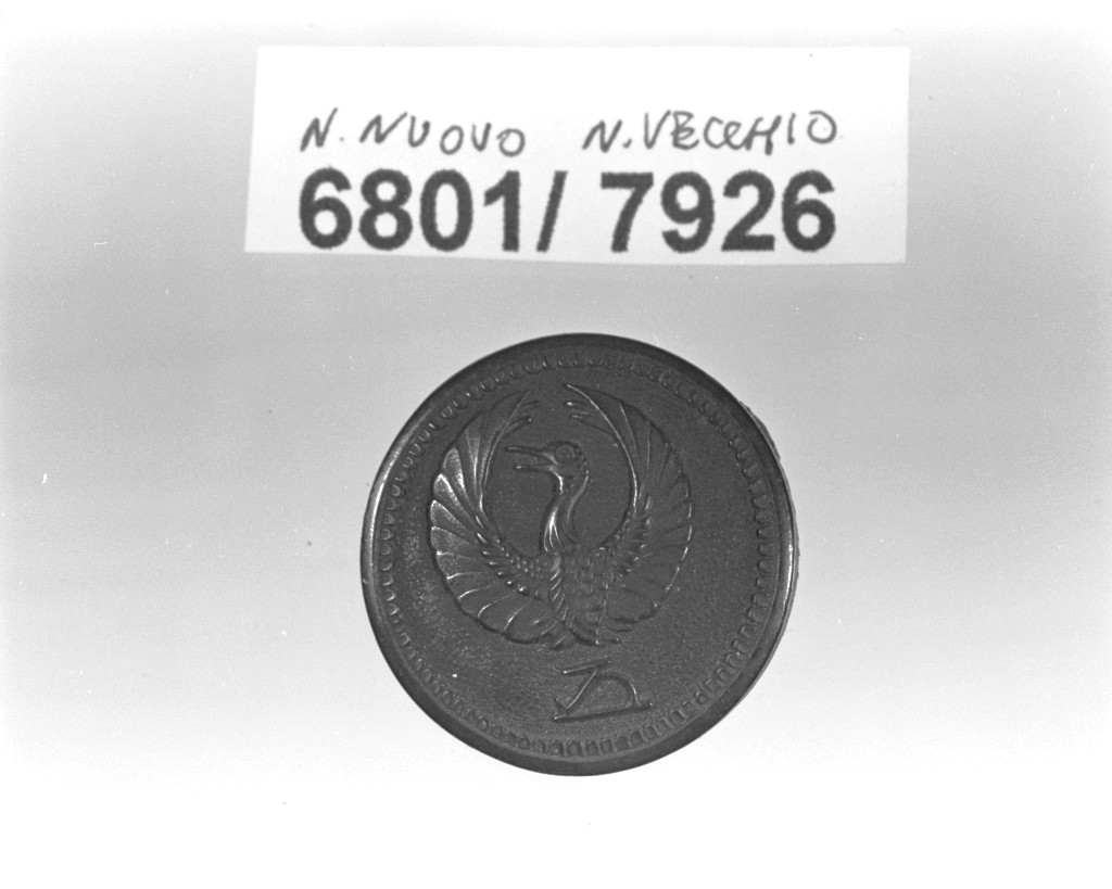 elementi decorativi (menuki, opera isolata) - ambito giapponese (secc. XVI/ XIX)