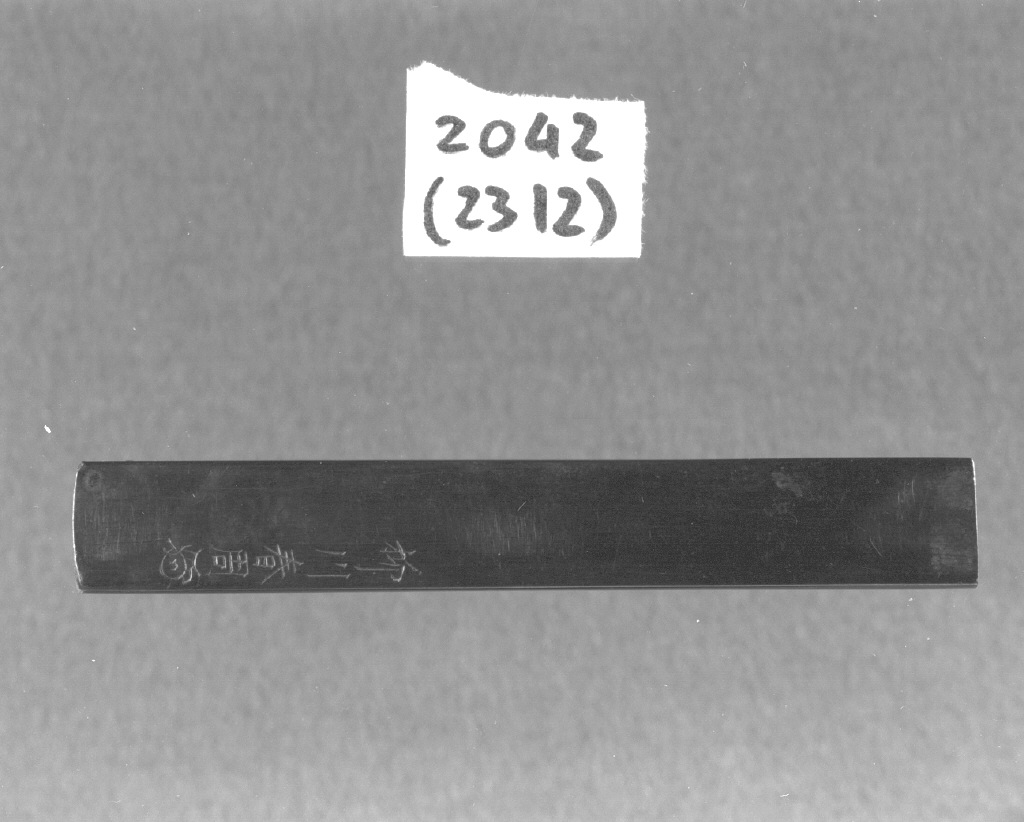 iscrizione (impugnatura di arma bianca, elemento d'insieme) di Yamagawa Harukane (secc. XVI/ XIX)