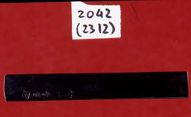 iscrizione (impugnatura di arma bianca, elemento d'insieme) di Yamagawa Harukane (secc. XVI/ XIX)