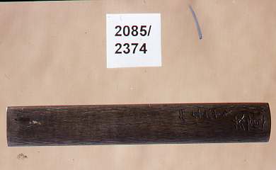 iscrizione (impugnatura di arma bianca, elemento d'insieme) di Masayuki (secc. XVI/ XIX)