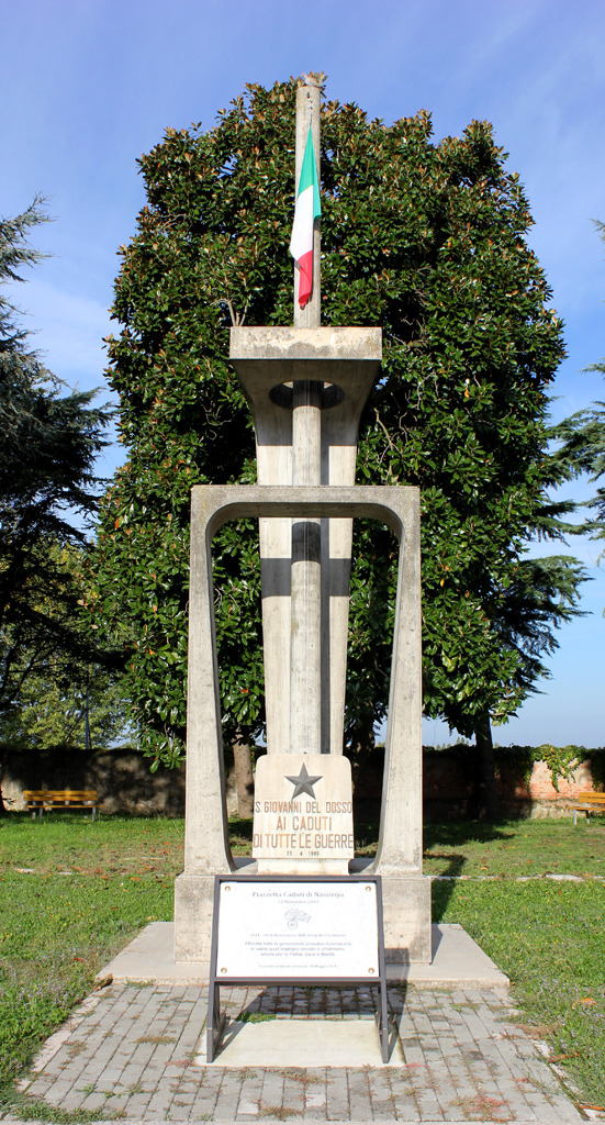 stella (monumento ai caduti, opera isolata) - ambito italiano (sec. XX)