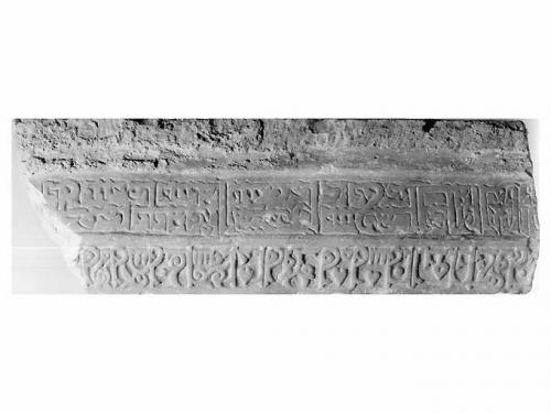 lapide - ambito pugliese (?) (sec. XII)